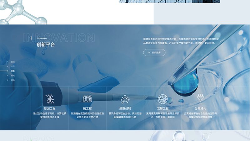 食品PCR检测：如何选择可靠的机构**
