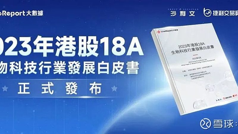 CDMO委托生产资质：揭秘医药研发背后的关键环节