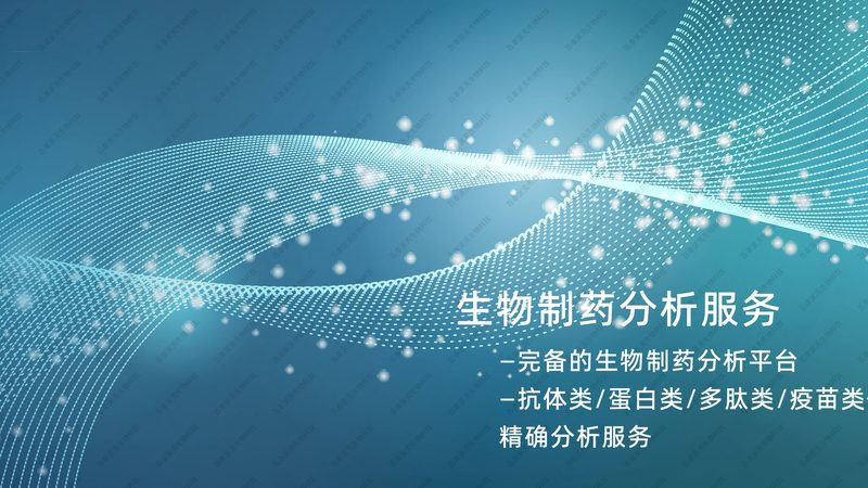 基因测序服务报价差异，核心在于定制化程度