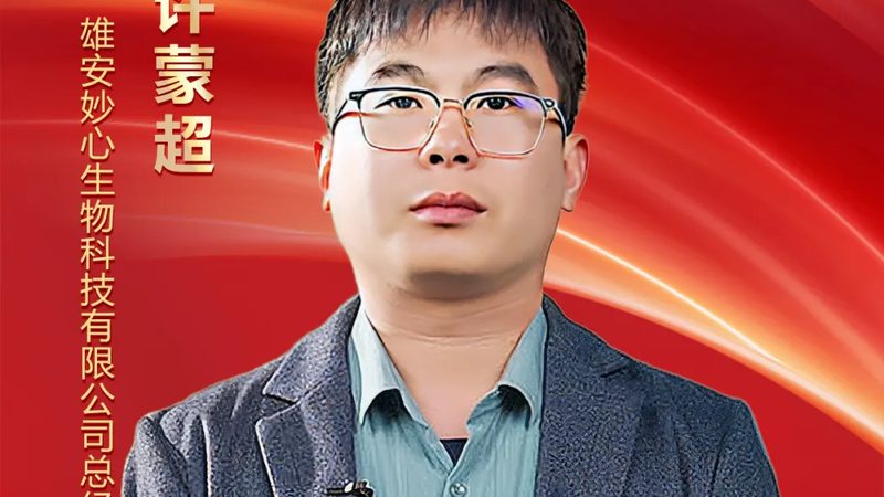 PCR检测价格差异背后的真相